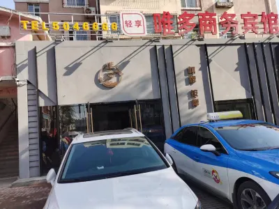 Siping Weiduo Business Hotel Hôtels à : Lishu