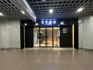 All Seasons Hotel (Beijing Capital Airport T2 Terminal)
