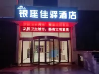 Grace Inn(Pingyi Lianhuashan Square Branch) Hôtels à : Pingyi