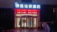 Grace Inn(Pingyi Lianhuashan Square Branch)
