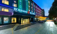 Borrman Hotel (Li County Yongsheng North Street) - Park Yeri
