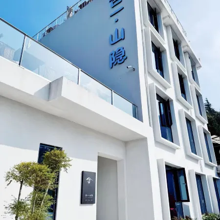Heyi Shanyin Homestay (Linyishan Huaqing Palace)