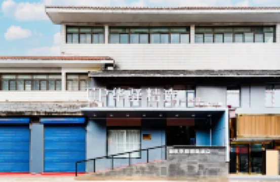 Home Inn Up Huayi Selected Hotel (Lijingmen Cross Street Branch) فنادق في 