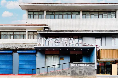 Home Inn Up Huayi Selected Hotel (Lijingmen Cross Street Branch)