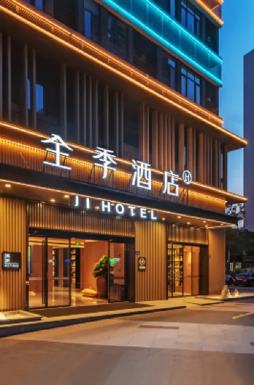 JI Hotel (Xiamen Liangan Financial Center) Hotels in Xiamen