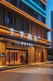 JI Hotel (Xiamen Liangan Financial Center)