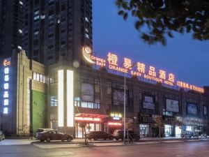 Rucheng Yi Boutique Hotel