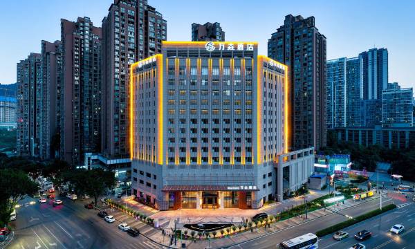 VanYao International Hotel Chongqing