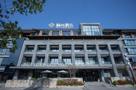 Tonghua Hotel