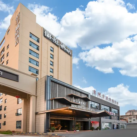 Hengfeng Lanting Hotel (Changning Dongfeng Square)