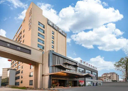 Hengfeng Lanting Hotel (Changning Dongfeng Square) Отели в г. Чаннин