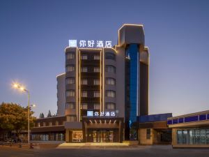 Hello Hotel (Fuyang City Center Erlijing Branch)