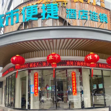 City Comfort Inn (Liling Railway Station)