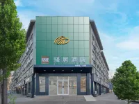 Ease Hotel (Shijiazhuang Ning'an Road Railway Transportation College) Các khách sạn ở Thạch Gia Trang