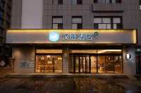 HanTing Hotel (Dezhou Pingyuan Gongqingtuan Road)