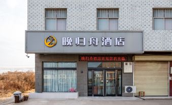 Zhengzhou Wanguizhou Hotel (Zhengzhou Airport)