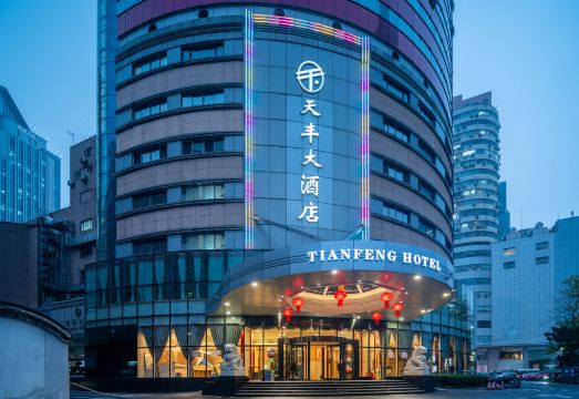 톈 펑 그랜드 호텔
