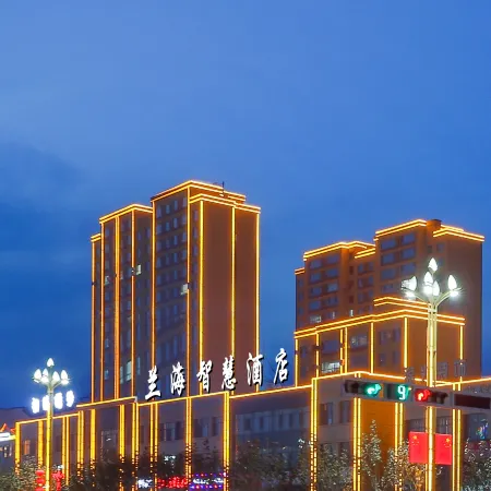 Kuqa Lanhai Smart Hotel (Municipal Government Branch)