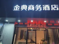Jindian Business Hotel (Longyandong Station) Hotels in 