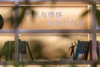 西安赫莎國際飯店（西安鄠邑比亞迪二廠店） - 山景