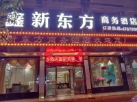 Xintian Xinxin Oriental Business Hotel