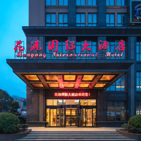 Huagang International Hotel (Changsha Huanghua Airport)
