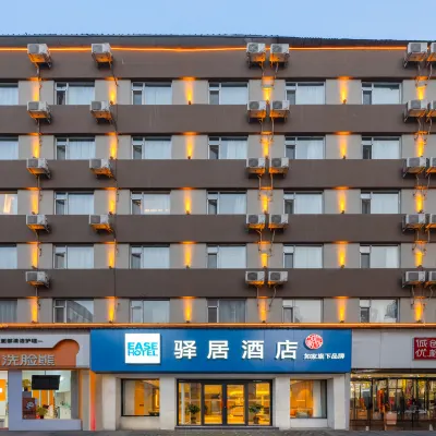 Ru Jia Yi Ju Hotel (Taiyuan Fu Dong Street Liu Xiang Causeway Bay Branch) Hotels near Xing Hua Ling