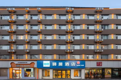 Ease Hotel (Taiyuan Fudong Street Liuxiang Causeway Bay) Hotels in Taiyuan