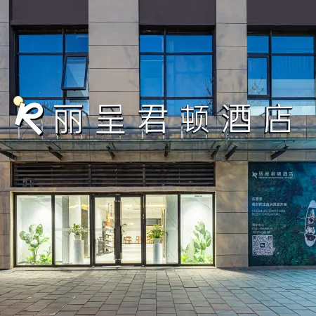 Lichen Jundun Hotel (Jinan West Railway Station International Convention and Exhibition Center)