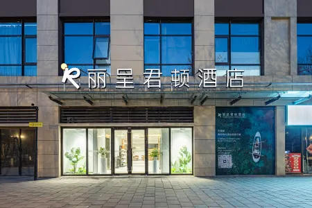 Lichen Jundun Hotel (Jinan West Railway Station International Convention and Exhibition Center)