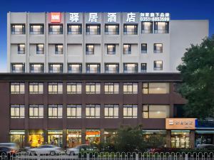 Yuanju Hotel (Taiyuan Heping North Road Xiayuan AD Times City Branch)