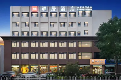 Ease Hotel (Taiyuan Xiayuan Subway Station Gongyuan Era City) Hotels in Taiyuan