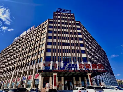 Bahrain Zuoqi Jingmeng Hotel Hotels in Bairin Left Banner