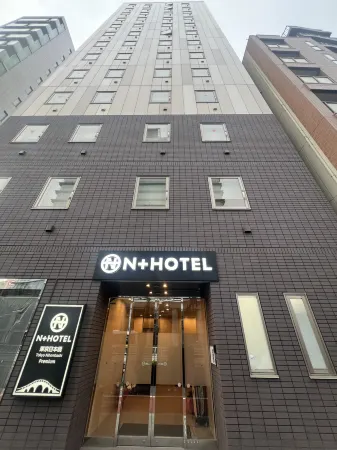 Nplus Hotel Tokyo Nihonbashi Отели рядом со станцией Станция Касайринкай-Коэн, JR (JR Kasairinkaikoen)