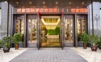 Shijia International Hotel Hotels in Shimen