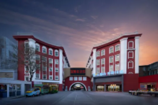 Qingzhu·Boteng Collection Hotel (Zibo Badaju The Mixc) Hotels near Zibo People's Park