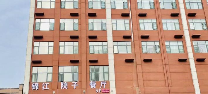 Jinjiang Inn (Xinhua Road, Yucheng) Hotéis em Condado de Dancheng