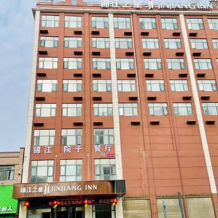 Jinjiang Inn (Xinhua Road, Yucheng)