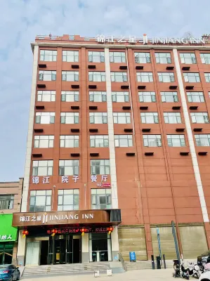 Jinjiang Inn (Xinhua Road, Yucheng) - 2-Star