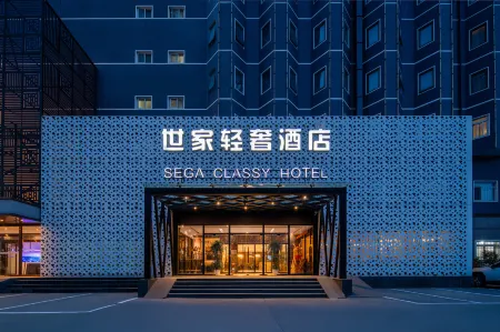 SEGA CLASSY HOTEL