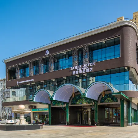 James Joyce Coffetel Elite, Yunmeng East Railway Station Mengze Lake Hotel