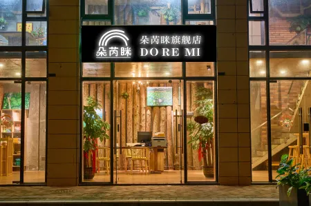 Doremi Apartment (Huaiji Huisheng Lanwan Branch) Отели рядом с достопримечательностью «Huaiji Stadium»