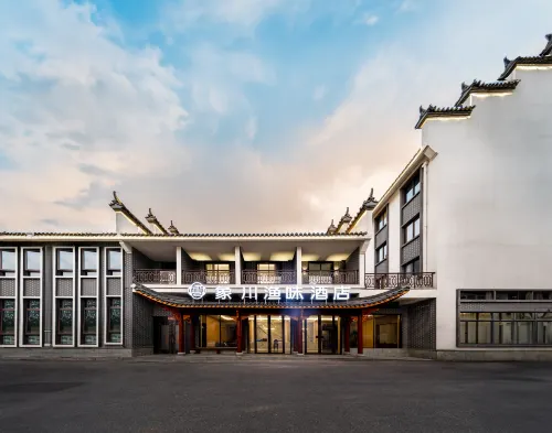 松陽象川飯店