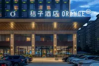 Orange Hotel (Tiaoshan Street Store) Hotels near Yuncheng Child Normal College
