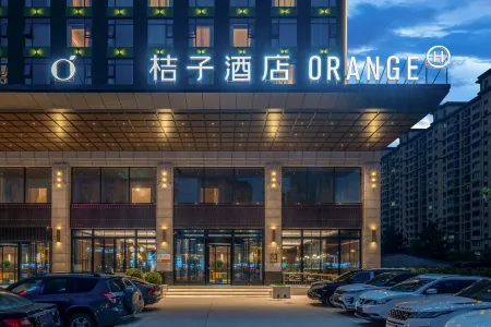 Orange Hotel (Tiaoshan Street Store) Отели рядом со станцией Yuncheng North Railway Station