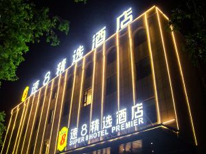 Super 8 Select Hotel (Kashgar Ancient City Xiyu Avenue Branch)