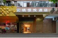 Yunqi Hotel (Jianghan Road Pedestrian Street)