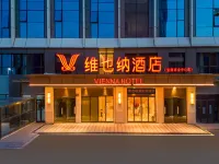 Vienna Hotel (Haiyan Baolong Business Center Branch) Các khách sạn gần Dongjia Long Pedestrian Street