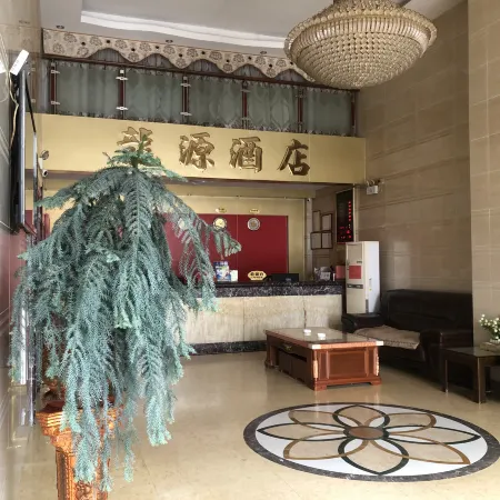 Heping Longyuan Hotel