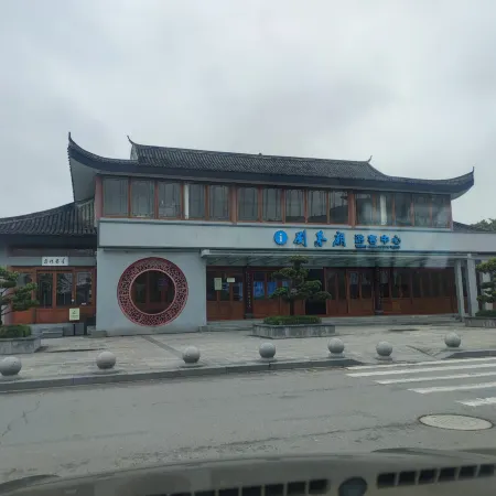 Nantianzhen Guli Meishe